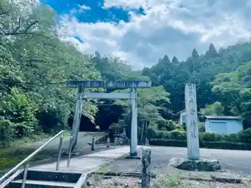 三之倉神社(岐阜県)