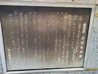 教証寺(東京都)