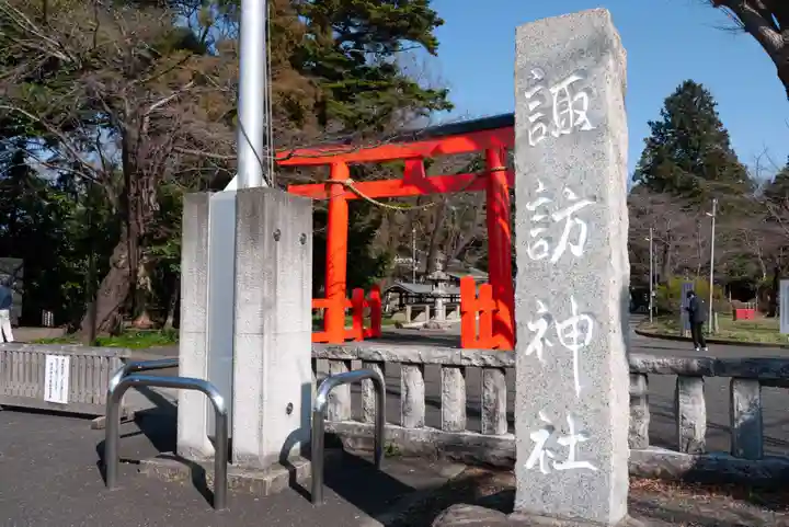 諏訪神社のその他建物