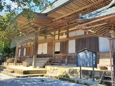 大中寺の本殿・本堂