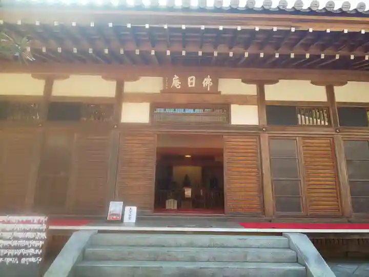 佛日庵のその他建物