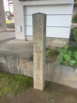 長福寺のその他建物