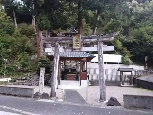 八王子神社(和歌山県)