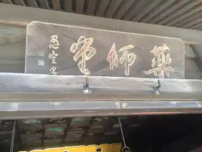 常楽寺のその他建物