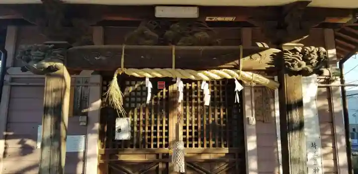 古新田稲荷神社(埼玉県)