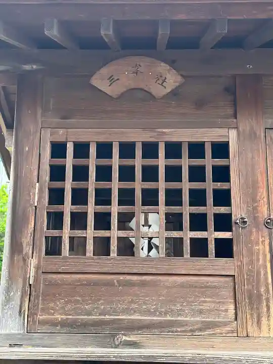 高富蕎高神社(埼玉県)