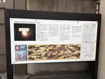 四天王寺(大阪府)