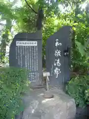 玉造稲荷神社の建物その他