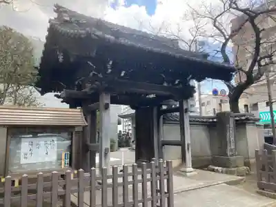 洪福寺(神奈川県)