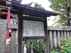 八幡山八幡社(東京都)