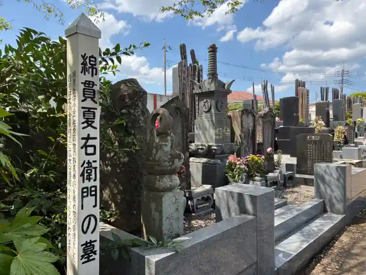 慶林寺(千葉県)