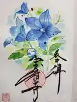 宝積寺(静岡県)