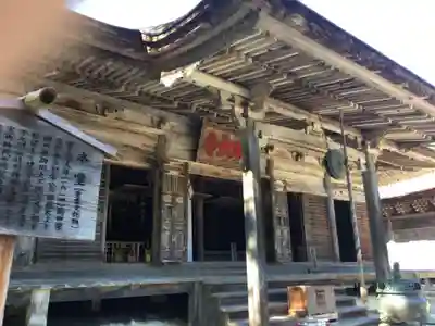 妙成寺の本殿・本堂
