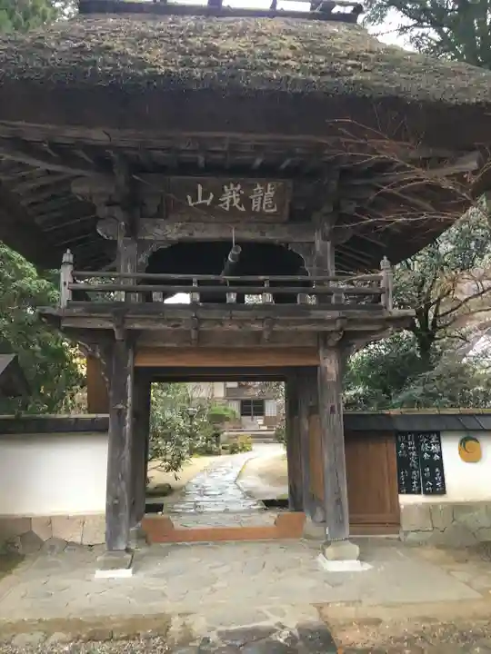佛山寺(大分県)