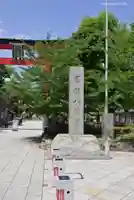 富岡八幡宮のその他建物