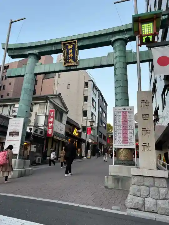神田神社(神田明神)の{uncategorized: "未分類", other: "その他", undefined: "問題あり", building: "その他建物", grave: "お墓", sacred_gate: "鳥居", guardian: "狛犬", statue: "像", buddha: "仏像", history: "歴史", nature: "自然", garden: "庭園", animal: "動物", pagoda: "塔", temizu: "手水舎", mountain_gate: "山門・神門", sanctuary: "本殿・本堂", subordinate: "末社・摂社", art: "芸術", scenery: "景色", jizo: "地蔵", ema: "絵馬", goshuin: "御朱印", omikuji: "おみくじ", items: "授与品その他", amulet: "お守り", goshuincho: "御朱印帳", eats: "食事", festival: "お祭り", votive_dance: "神楽", shichigosan: "七五三参", wedding: "結婚式", experience: "体験その他", initially: "初詣", around: "周辺", anti_infection: "感染症対策"}