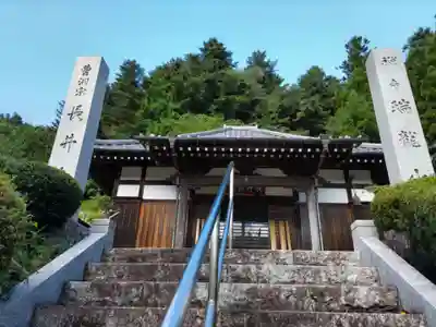 長井寺の本殿・本堂