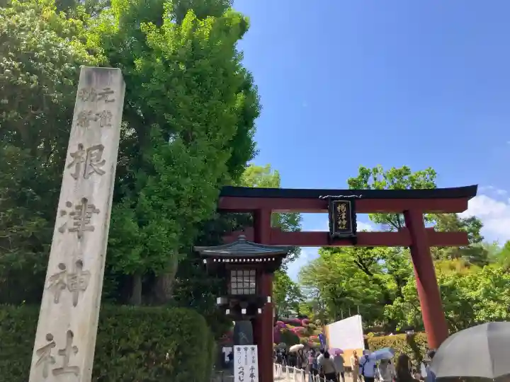 根津神社の{uncategorized: "未分類", other: "その他", undefined: "問題あり", building: "その他建物", grave: "お墓", sacred_gate: "鳥居", guardian: "狛犬", statue: "像", buddha: "仏像", history: "歴史", nature: "自然", garden: "庭園", animal: "動物", pagoda: "塔", temizu: "手水舎", mountain_gate: "山門・神門", sanctuary: "本殿・本堂", subordinate: "末社・摂社", art: "芸術", scenery: "景色", jizo: "地蔵", ema: "絵馬", goshuin: "御朱印", omikuji: "おみくじ", items: "授与品その他", amulet: "お守り", goshuincho: "御朱印帳", eats: "食事", festival: "お祭り", votive_dance: "神楽", shichigosan: "七五三参", wedding: "結婚式", experience: "体験その他", initially: "初詣", around: "周辺", anti_infection: "感染症対策"}