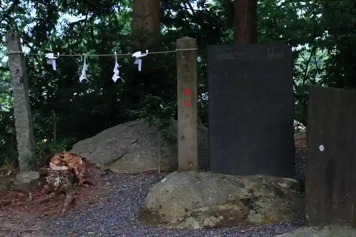 阿久津「田村神社」(郡山市阿久津町)旧社名:伊豆箱根三嶋三社の歴史