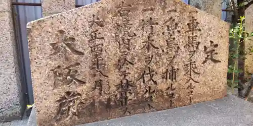 神津神社のその他建物