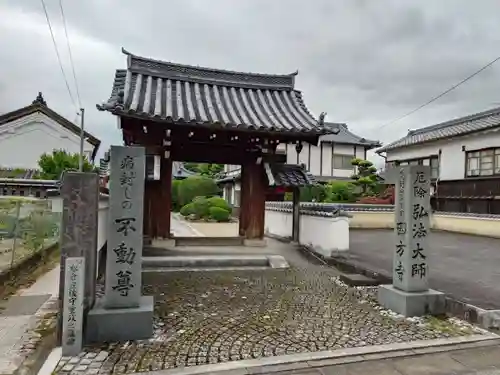 西方寺(奈良県)