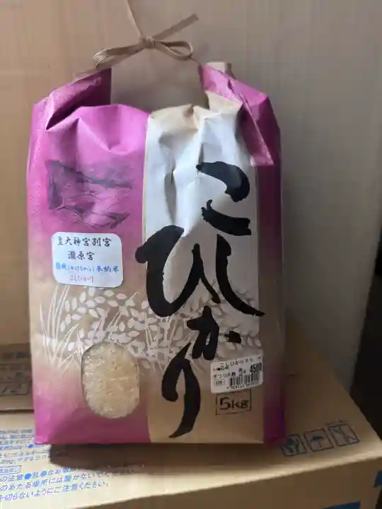 瀧原宮(皇大神宮別宮)の{uncategorized: "未分類", other: "その他", undefined: "問題あり", building: "その他建物", grave: "お墓", sacred_gate: "鳥居", guardian: "狛犬", statue: "像", buddha: "仏像", history: "歴史", nature: "自然", garden: "庭園", animal: "動物", pagoda: "塔", temizu: "手水舎", mountain_gate: "山門・神門", sanctuary: "本殿・本堂", subordinate: "末社・摂社", art: "芸術", scenery: "景色", jizo: "地蔵", ema: "絵馬", goshuin: "御朱印", omikuji: "おみくじ", items: "授与品その他", amulet: "お守り", goshuincho: "御朱印帳", eats: "食事", festival: "お祭り", votive_dance: "神楽", shichigosan: "七五三参", wedding: "結婚式", experience: "体験その他", initially: "初詣", around: "周辺", anti_infection: "感染症対策"}