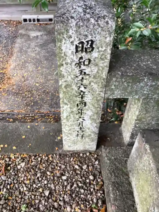 水神社のその他建物