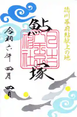 日吉八王子神社(東京都)