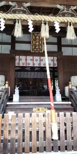 岡崎神社(京都府)