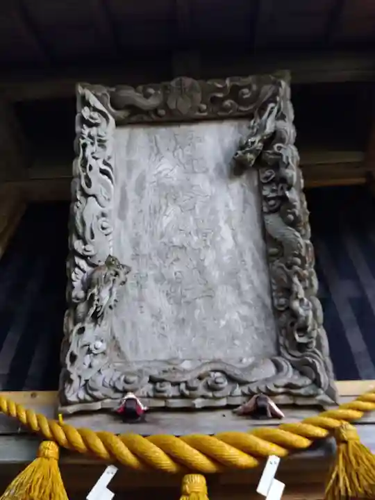 白山神社(福井県)