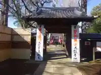 明王院(満願寺別院)の山門・神門