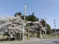 鹿島大神宮(福島県)