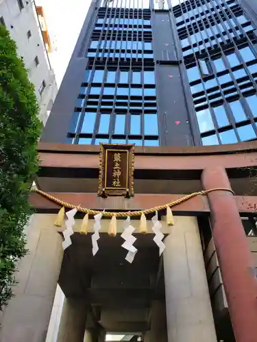 築土神社の鳥居