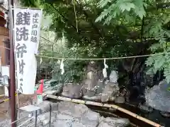 川越熊野神社(埼玉県)