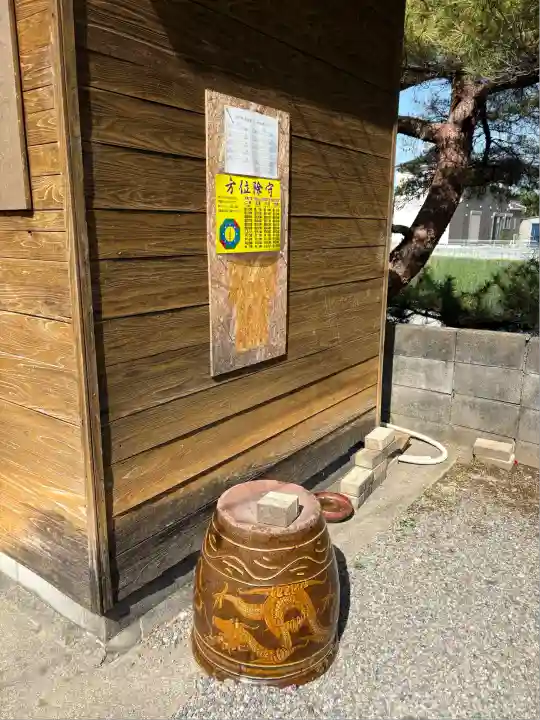御嶽山 白龍神社(群馬県)