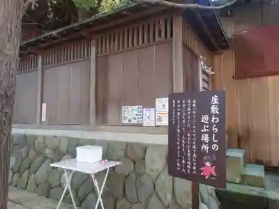 鶴嶺八幡宮(神奈川県)