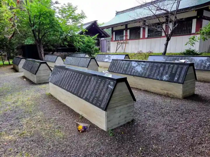 札幌護國神社(北海道)