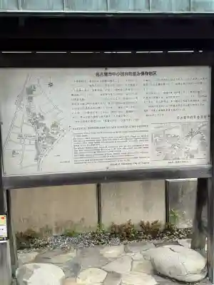 善光寺別院願王寺(愛知県)