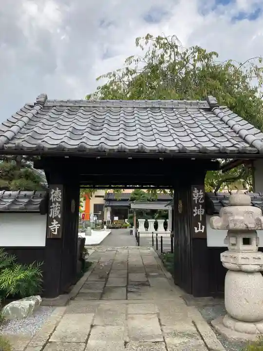 徳蔵寺の山門・神門