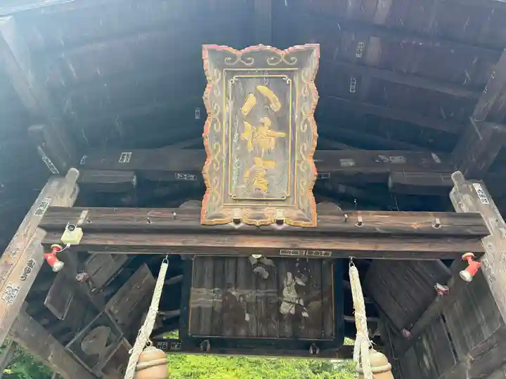 盛岡八幡宮(岩手県)