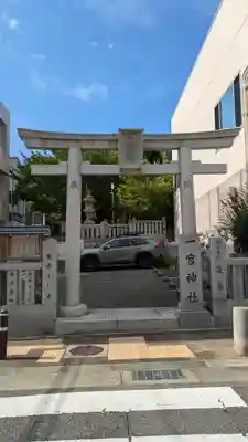 一宮神社(兵庫県)