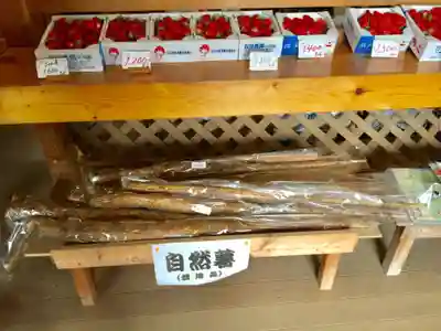 浪切不動院の周辺