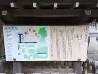 駒形神社(岩手県)