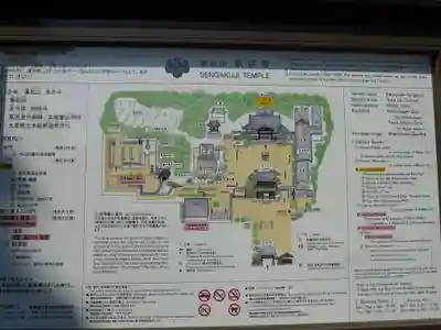 泉岳寺のその他建物