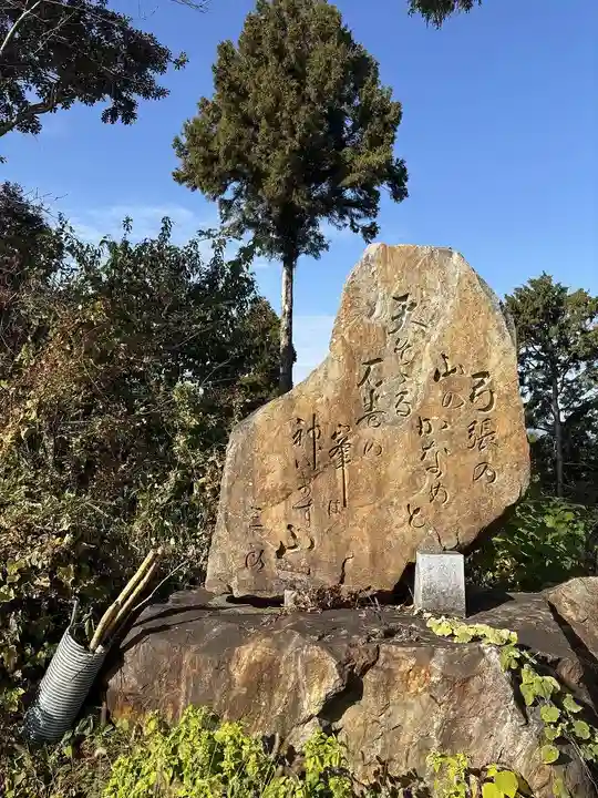 石巻神社山上社(愛知県)