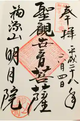 紫陽花が美しかった記憶。