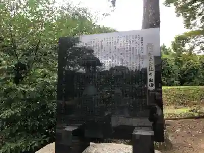 熊野本宮社(宮城県)