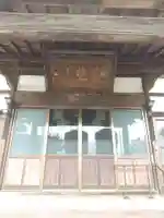 宗英寺(千葉県)