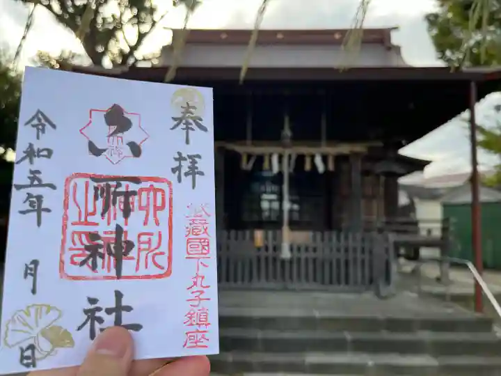 六所神社(東京都)