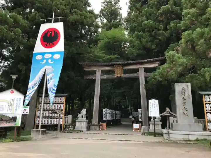 熊野本宮大社(和歌山県)